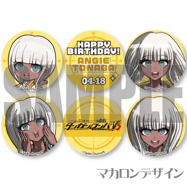 ニューダンガンロンパV3 夜長アンジーセット グッズ-スタンドポップ】ニューダンガンロンパV3 アクリル