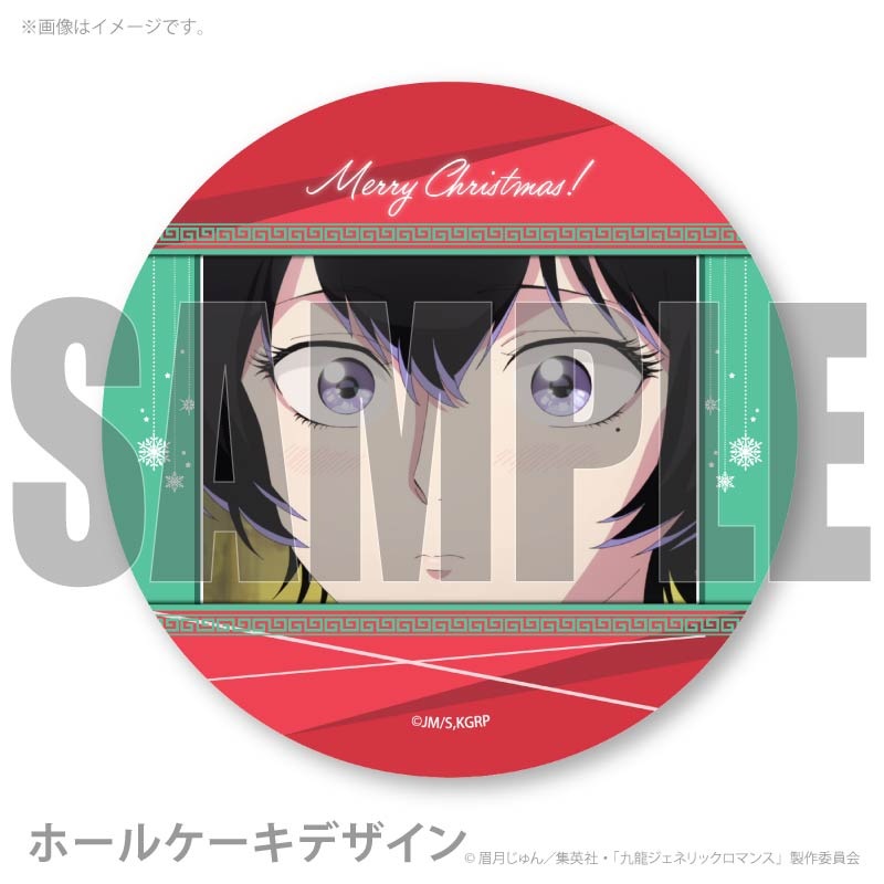 Xmas�ץꥱ����2025�ʷ߰���ҡˡ���ŵ�̥Хå��դ���[��ζ�����ͥ�å����ޥ�]
