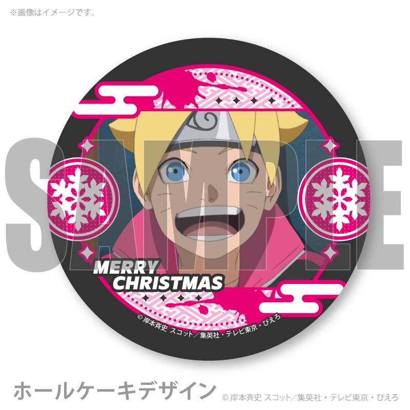 Xmas�ץꥱ����2025�ʤ����ޤ��ܥ�ȡˡ���ŵ�̥Хå��դ���[BORUTO-�ܥ��- NARUTO NEXT GENERATIONS]