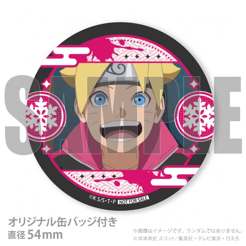 Xmas�ץꥱ����2025�ʤ����ޤ��ܥ�ȡˡ���ŵ�̥Хå��դ���[BORUTO-�ܥ��- NARUTO NEXT GENERATIONS]