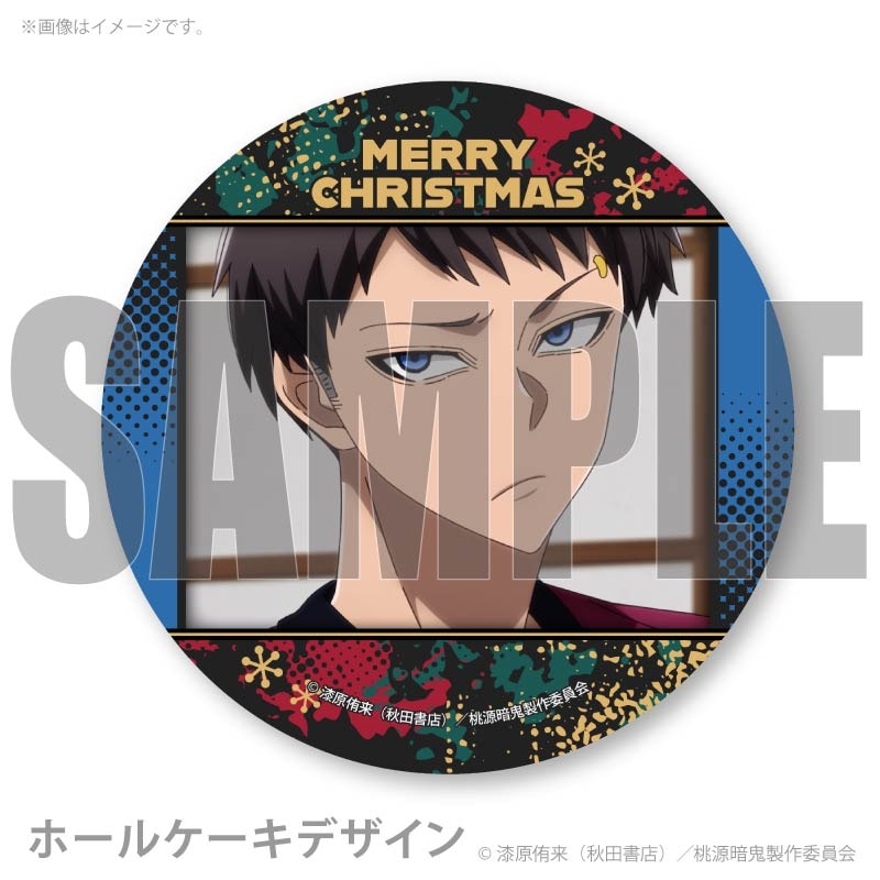 Xmasプリケーキ2025（矢颪 碇）【特典缶バッジ付き】[桃源暗鬼