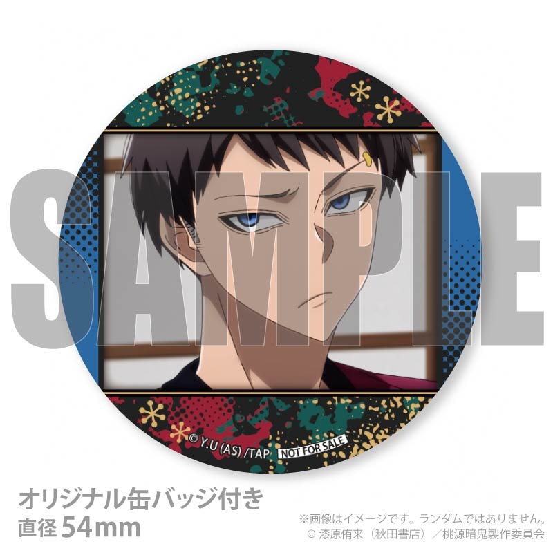 Xmasプリケーキ2025（矢颪 碇）【特典缶バッジ付き】[桃源暗鬼