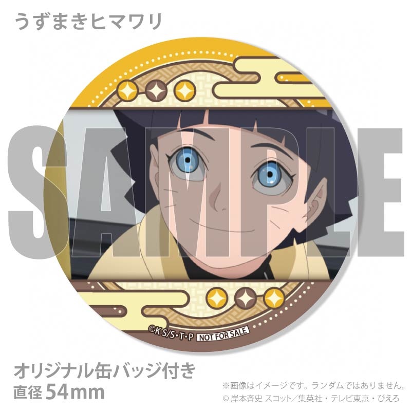 �Х�󥿥���ץꥱ����2026�ʤ����ޤ��ҥޥ��ˡ���ŵ�̥Хå��դ���[BORUTO-�ܥ��- NARUTO NEXT GENERATIONS]