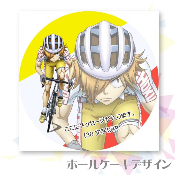 �ڥ�å���������ۥץꥱ����(��Ȭ�ڰ�)[����ڥ��� GLORY LINE]