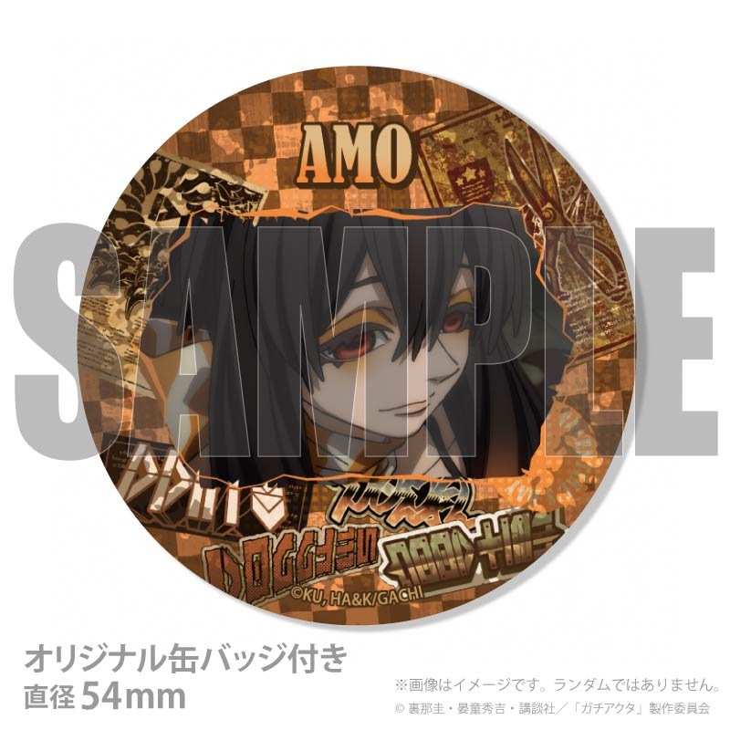 バレンタインプリケーキ2026（アモ）【特典缶バッジ付き】[ガチアクタ