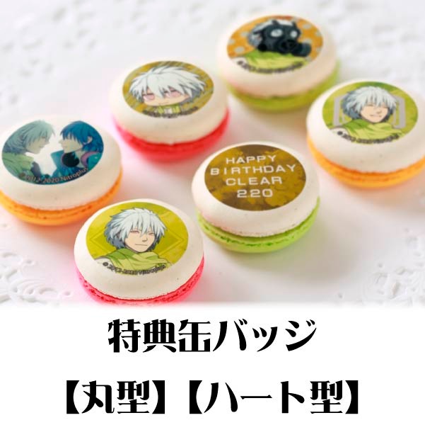 DRAMAtical Murder クリア 缶バッジ 蒼葉 クリア 缶バッジ DRAMAtical