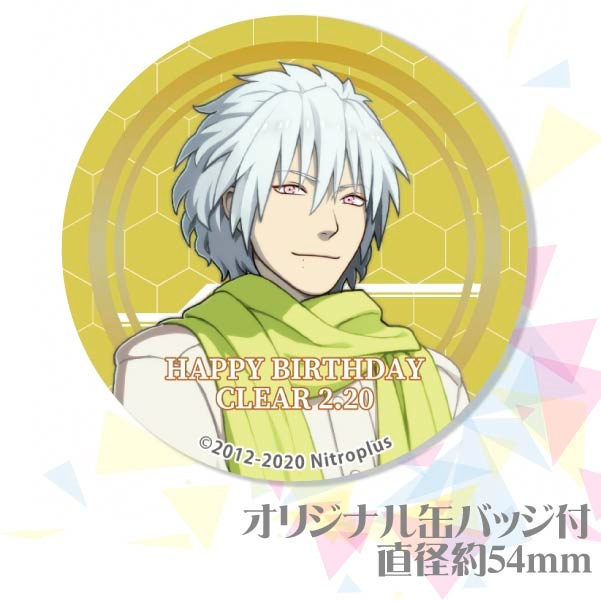 �С����ǡ��ץ�ޥ�����6�ĥ��å�2020�ʥ��ꥢ�ˡ���ŵ�̥Хå��դ���[DRAMAtical Murder]