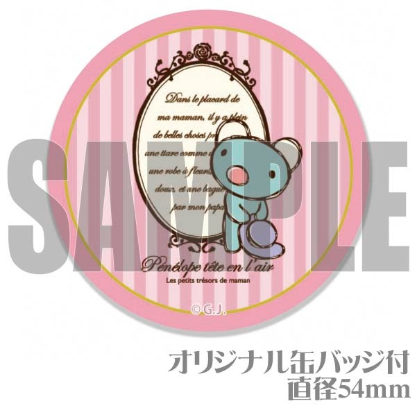 ץꥱʥޥޤΥåȡˡŵ̥Хåդ[äڥͥ]