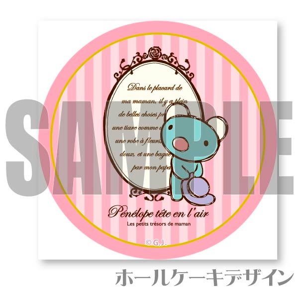 ץꥱʥޥޤΥåȡˡŵ̥Хåդ[äڥͥ]