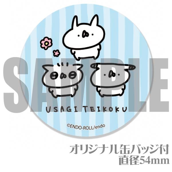 �ץ�ޥ�����6�ĥ��åȡʤ���Ĥ��ǥ�����ˡ���ŵ�̥Хå��դ���[���������]