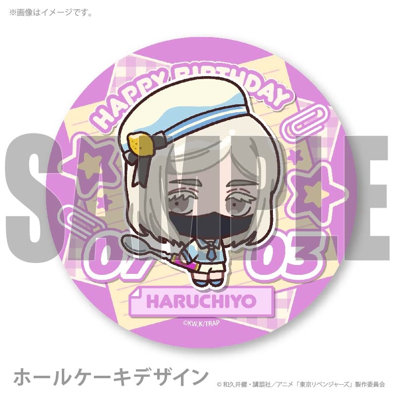 バースデープリケーキ2026（三途 春千夜）【特典缶バッジ付き】[東京