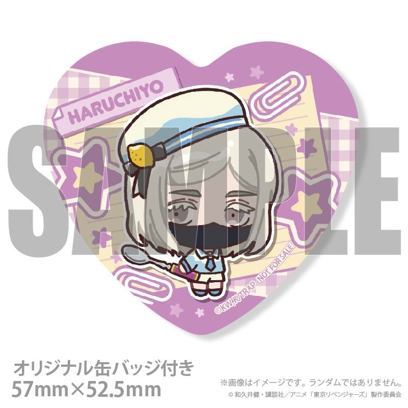 バースデープリケーキ2026（三途 春千夜）【特典缶バッジ付き】[東京