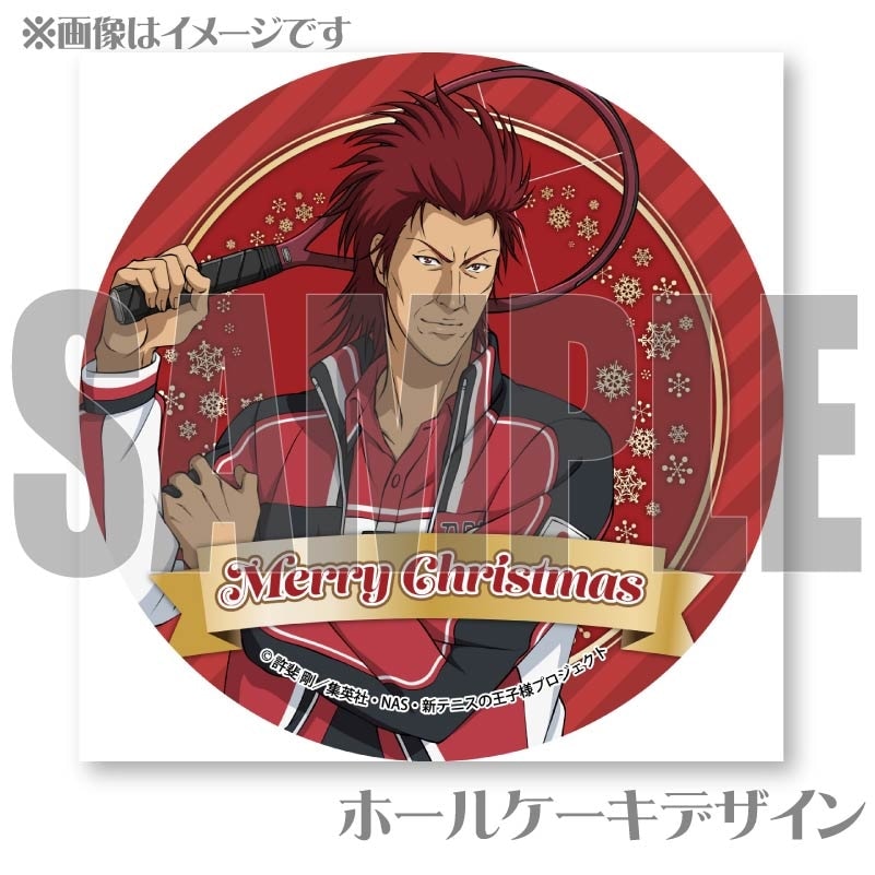 Xmas�ץꥱ����2024�ʵ�����Ϻ�ˡ���ŵ�̥Хå��դ���[���ƥ˥��β�����]