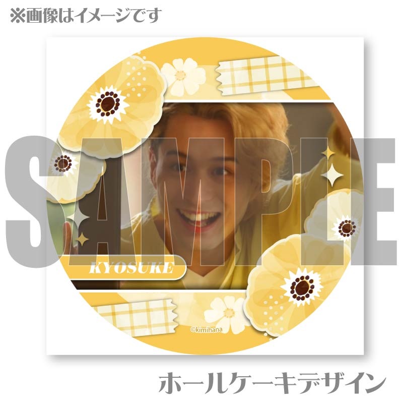 �ץꥱ���������� ����ˡ���ŵ�ݥ��ȥ������դ���[���ߤϤʡ������Ϥ���֤��ȤС�]