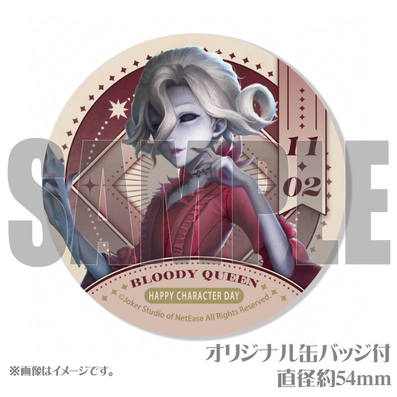 記念日プリケーキ2025（血の女王）【特典缶バッジ付き】[Identity V 第