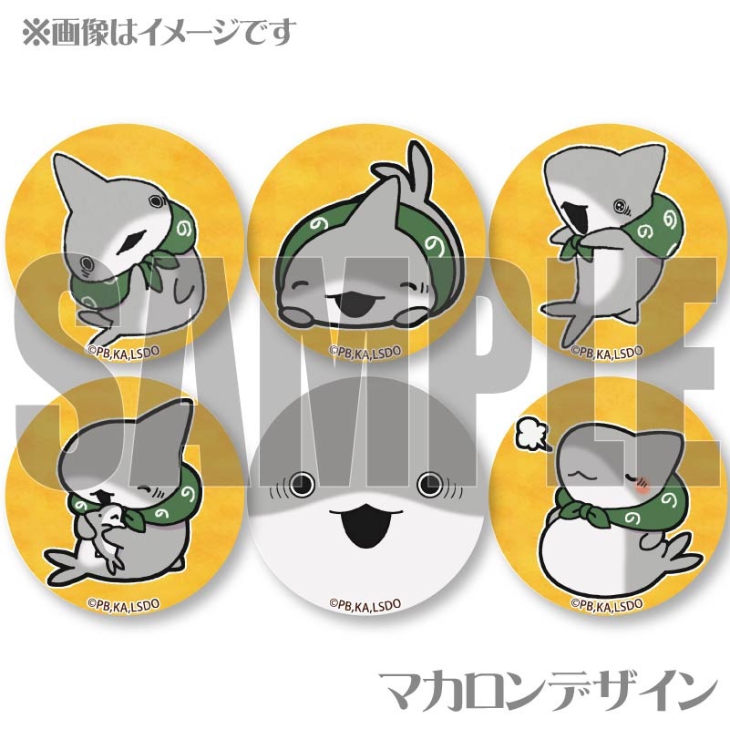 マカロン様 楽天市場】POP BEAN マカロン デザート シリーズ ボックスセット