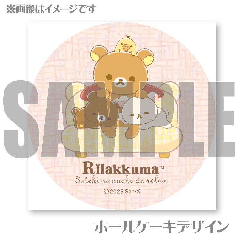 �ץꥱ����2025��C���ˡ���ŵ�̥Хå��դ���[���å���]