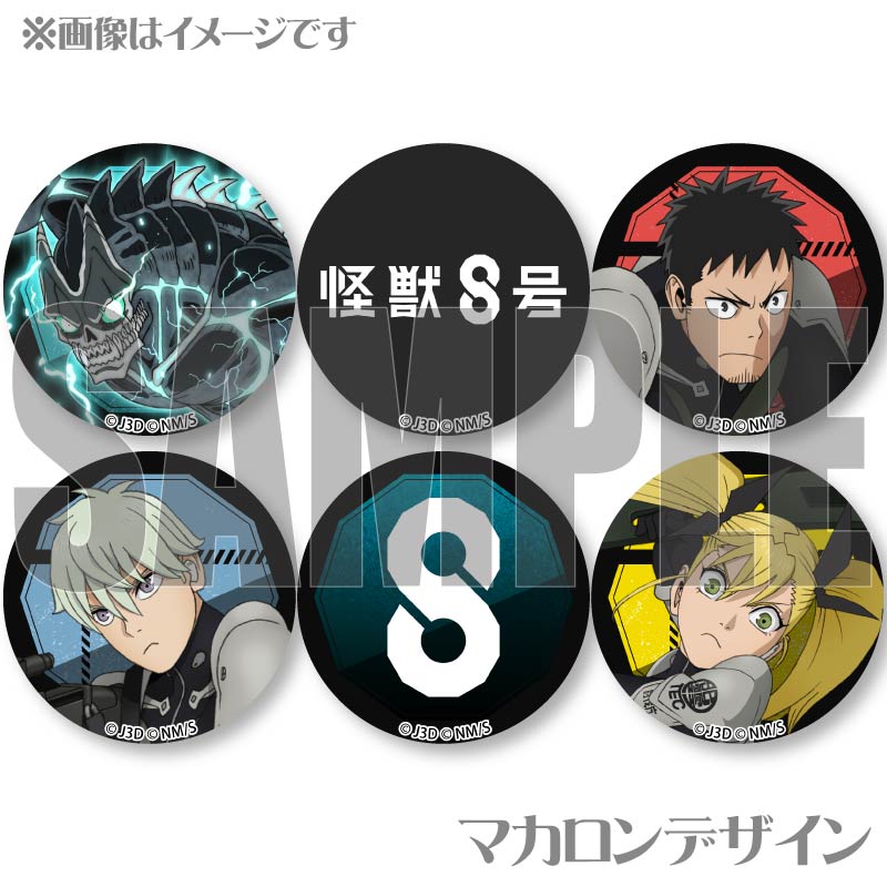 マカロン(メインはヤフフリ)様★ バレンタインプリマカロン6個セット2026【特典缶バッジ付き】[超かぐや