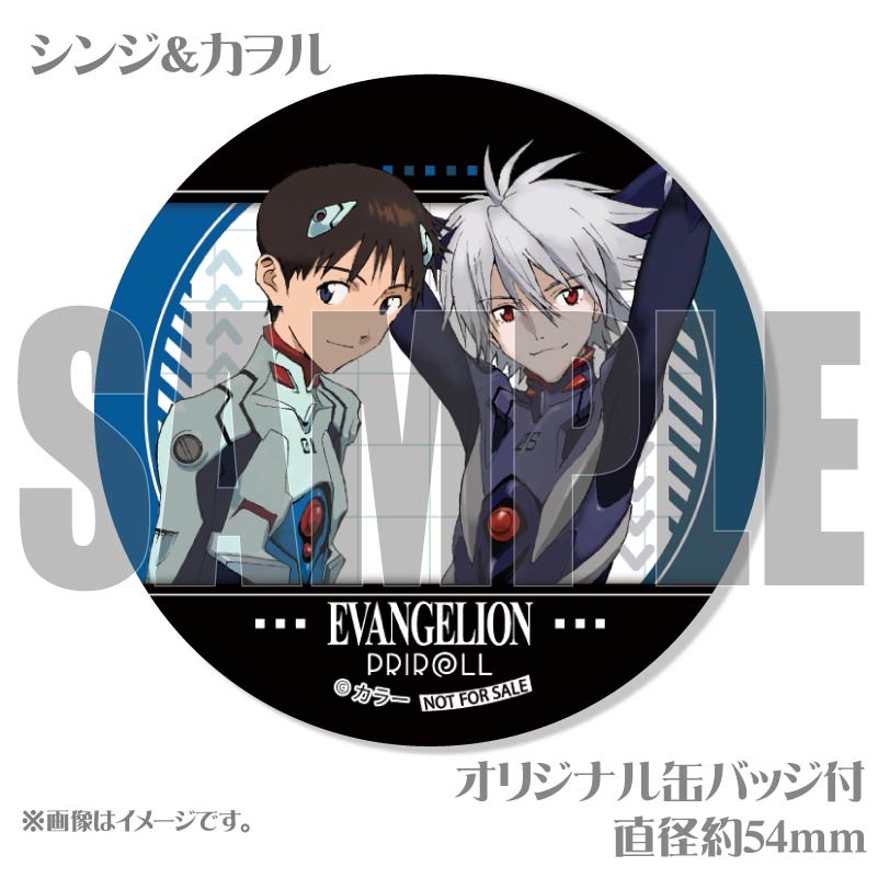 メッセージ入り】プリケーキ2025（シンジ＆カヲル）【特典缶バッジ付き