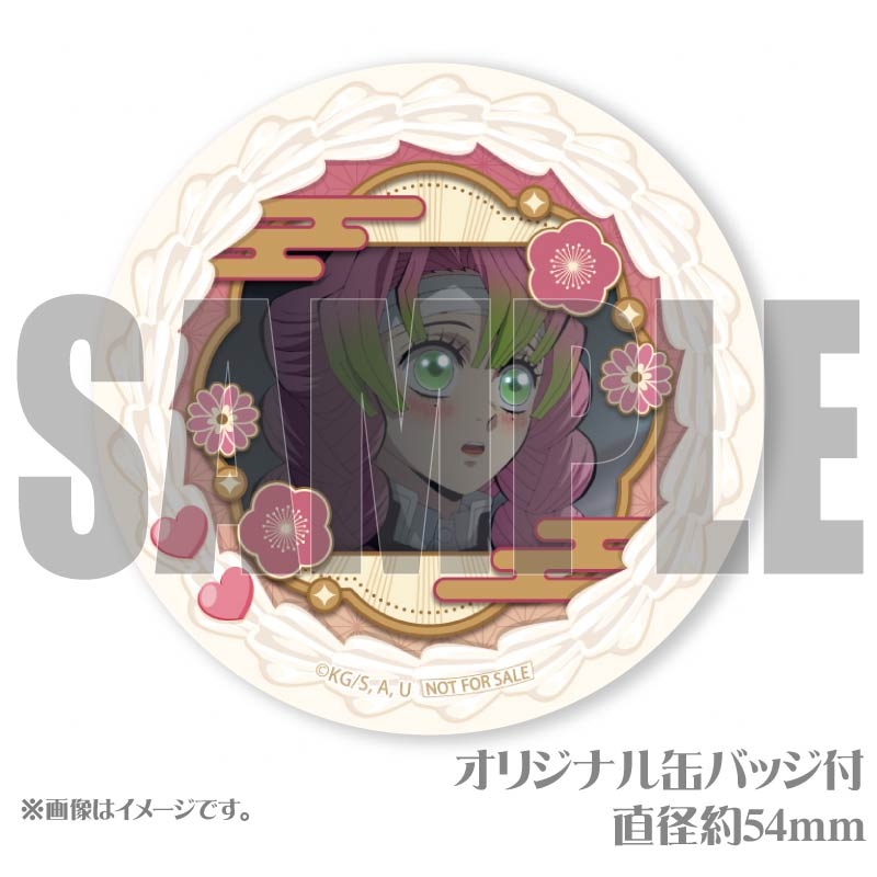 プリケーキ2025（甘露寺蜜璃(第2弾)）【特典缶バッジ付き】[鬼滅の刃