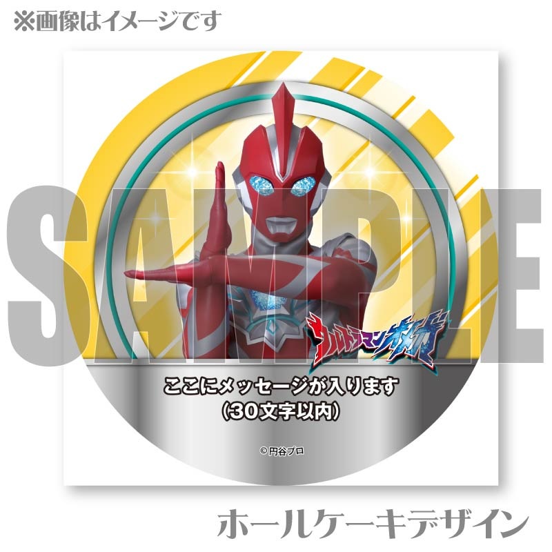 �ڥ�å���������ۥץꥱ�����ʥ���ȥ�ޥ󥪥ᥬA�ˡ���ŵ�̥Хå��դ���[����ȥ�ޥ󥪥ᥬ]