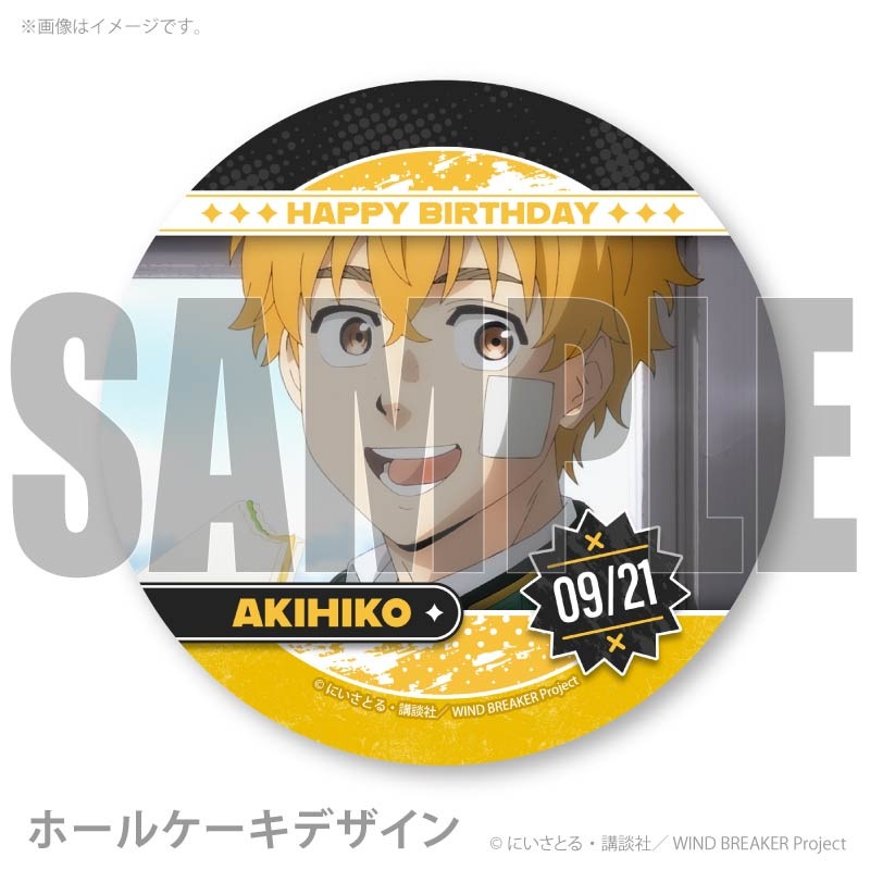 �С����ǡ��ץꥱ����2025������ ��ɧ�ˡ���ŵ�̥Хå��դ���[WIND BREAKER]