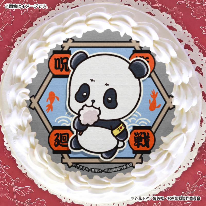 SUMMERデザインプリケーキ2025（パンダ）【特典缶バッジ付き