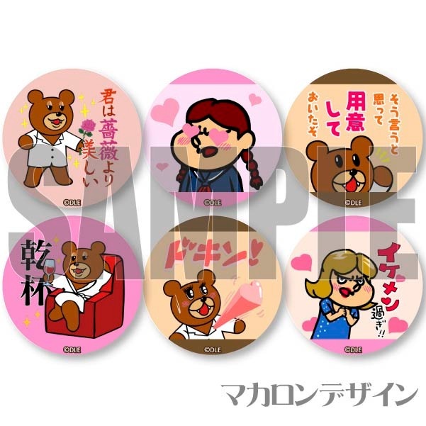 �Х�󥿥���ץ�ޥ�����6�ĥ��å�2024����ŵ�̥Хå��դ���[��̩��� �����]