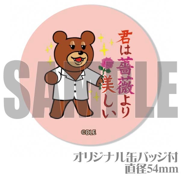 �Х�󥿥���ץ�ޥ�����6�ĥ��å�2024����ŵ�̥Хå��դ���[��̩��� �����]