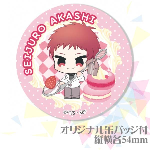 黒子のバスケ　赤司征十郎　プリロール　ケーキ　特典　缶バッジ 000000050096_Sb0MRVV.jpg