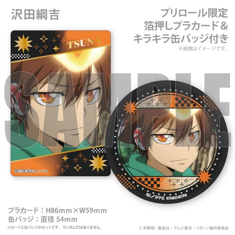 お届け期間11月1日～11月9日限定・予約限定商品】プリクッキー