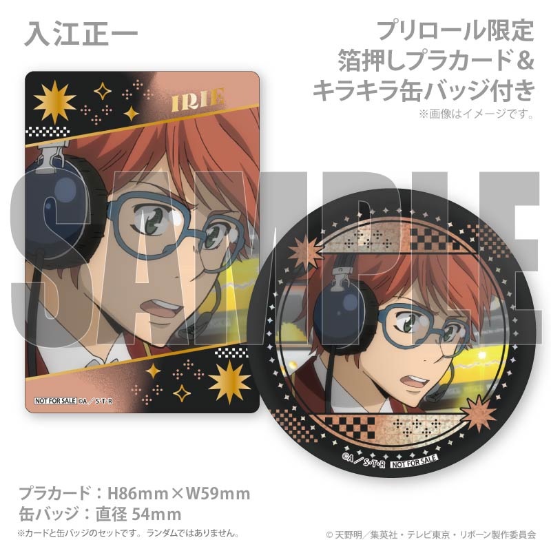 お届け期間11月1日～11月9日限定・予約限定商品】プリクッキー