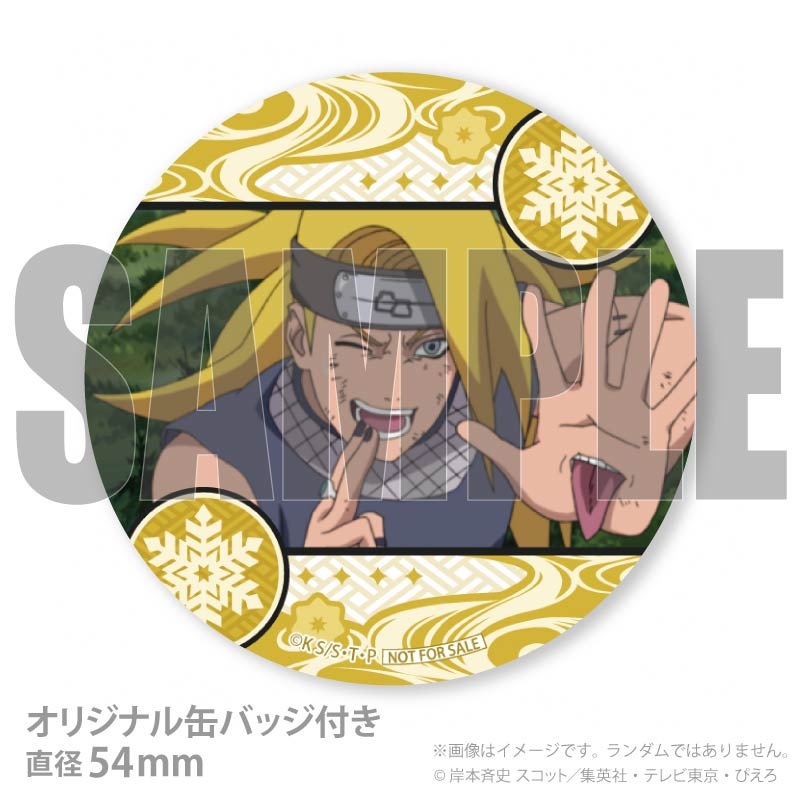 Xmasプリケーキ2025（デイダラ）【特典缶バッジ付き】[NARUTO-ナルト