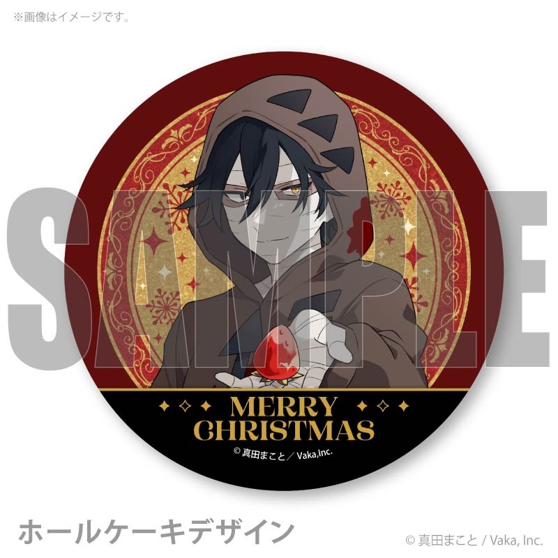 Xmasプリケーキ2025（ザック）【特典缶バッジ付き】[殺戮の天使