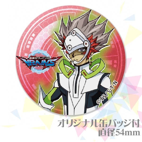 プリロール　缶バッジ プリカップケーキ（B）【特典缶バッジ付き】[遊☆戯☆王ZEXAL