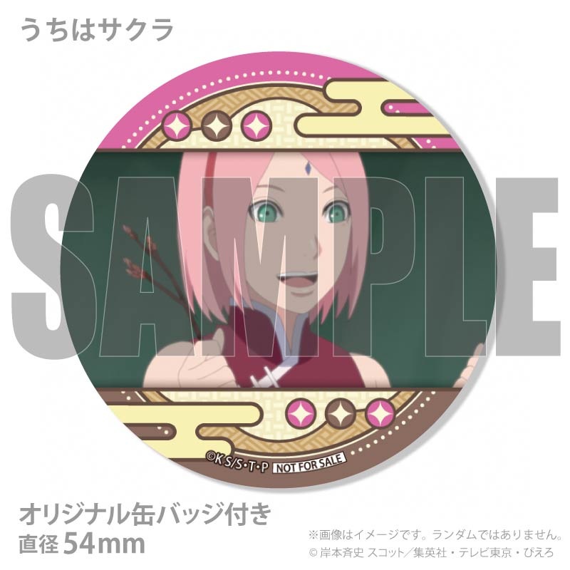 �Х�󥿥���ץꥱ����2026�ʤ����ϥ�����ˡ���ŵ�̥Хå��դ���[BORUTO-�ܥ��- NARUTO NEXT GENERATIONS]