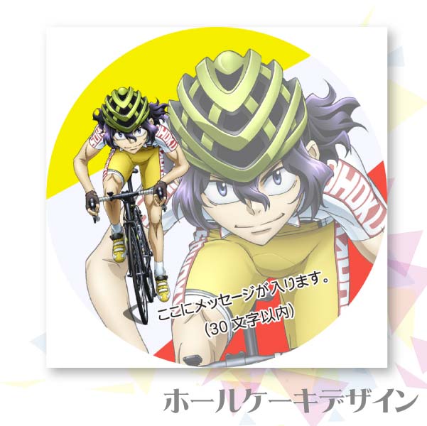 �ڥ�å���������ۥץꥱ����(�������)[����ڥ��� GLORY LINE]