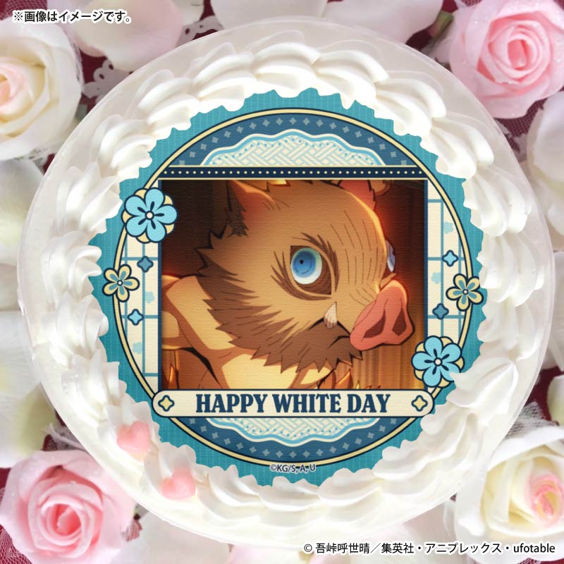 ホワイトデープリケーキ2026（嘴平伊之助）【特典缶バッジ付き】[鬼滅