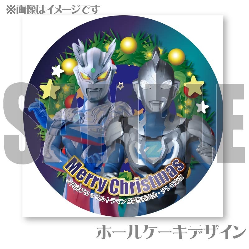 ウルトラマンＺ 5周年記念缶バッジセット　ゼット・ハルキ・ベリアロクセット スペシャル限定(PB・オフィシャルショップ限定販売)ウルトラマン