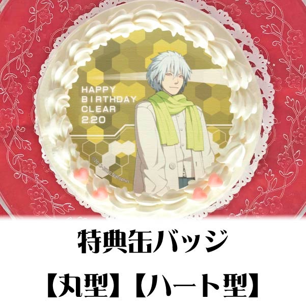 DRAMAtical Murder クリア 缶バッジ DRAMAtical Murder 缶バッチ