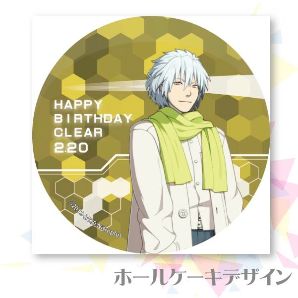 �С����ǡ��ץꥱ����2020�ʥ��ꥢ�ˡ���ŵ�̥Хå��դ���[DRAMAtical Murder]
