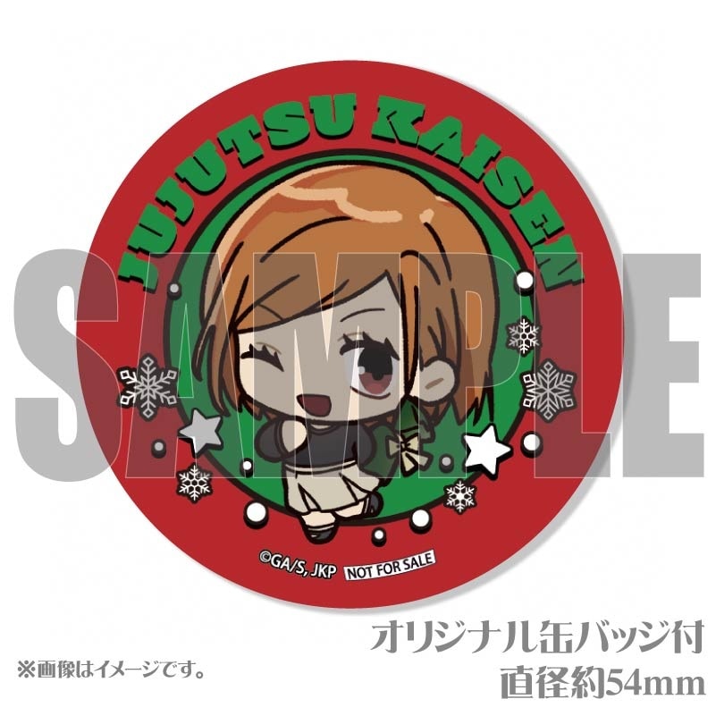 Xmasプリケーキ2024（釘崎野薔薇／描きおこし）【特典缶バッジ付き