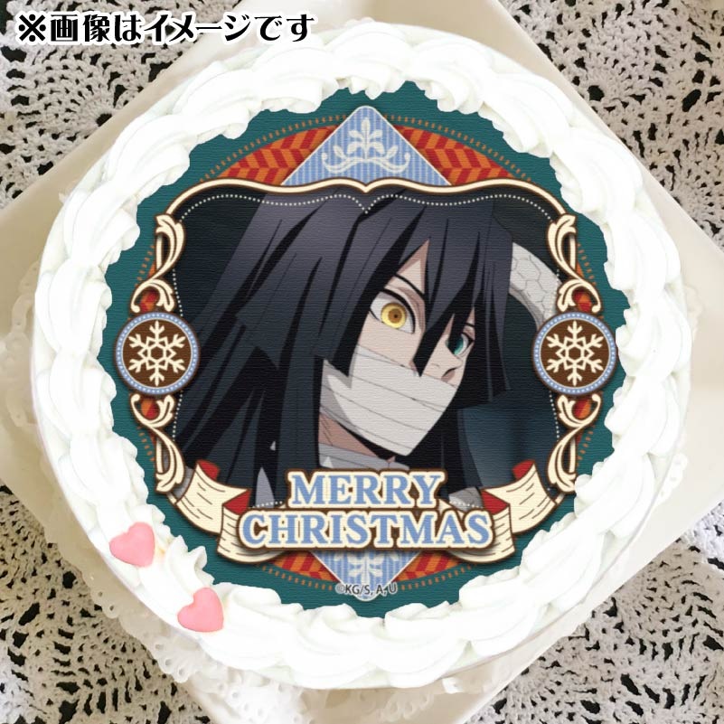 Xmasプリケーキ2024（伊黒小芭内）【特典無し】[鬼滅の刃
