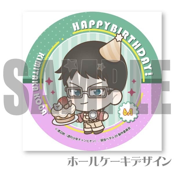 期間限定値下げ！　貴重！ YUKI 店頭ＰＯＰ VERDY×YUKI TSUNODA POP UP in SHIBUYA PARCO - Yuki Tsunoda