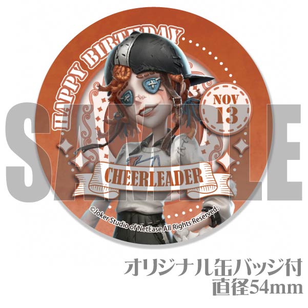 プリロール　缶バッジ プリカップケーキ（B）【特典缶バッジ付き】[遊☆戯☆王ZEXAL