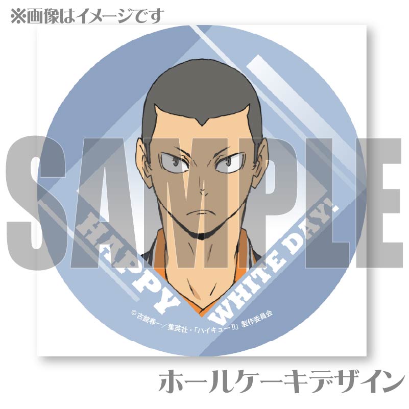 �ۥ磻�ȥǡ��ץꥱ����2025������ζǷ��ˡ���ŵ�̥Хå��դ���[����ǥϥ����塼!! ���߼Τƾ�η���]