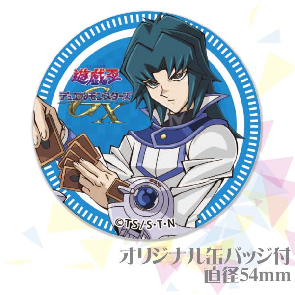 遊☆戯☆王 GX プリロール ホワイトデー 2021 丸藤亮 缶バッジ プリマカロン6個セット(【特典缶バッジ:丸藤亮】)[遊☆戯☆王