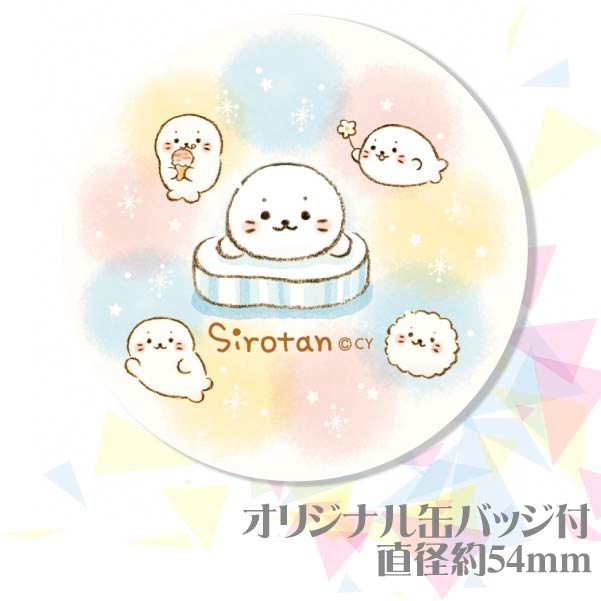 プリマカロン6個セット ふわふわしろたん 特典缶バッジ付き しろたん ファンシーキャラクター しろたん 定番柄 第1弾 Priroll