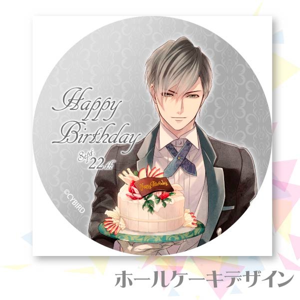 �С����ǡ��ץꥱ����2020(���Х������)[������������ѥ������οͤ���������Ͷ��]