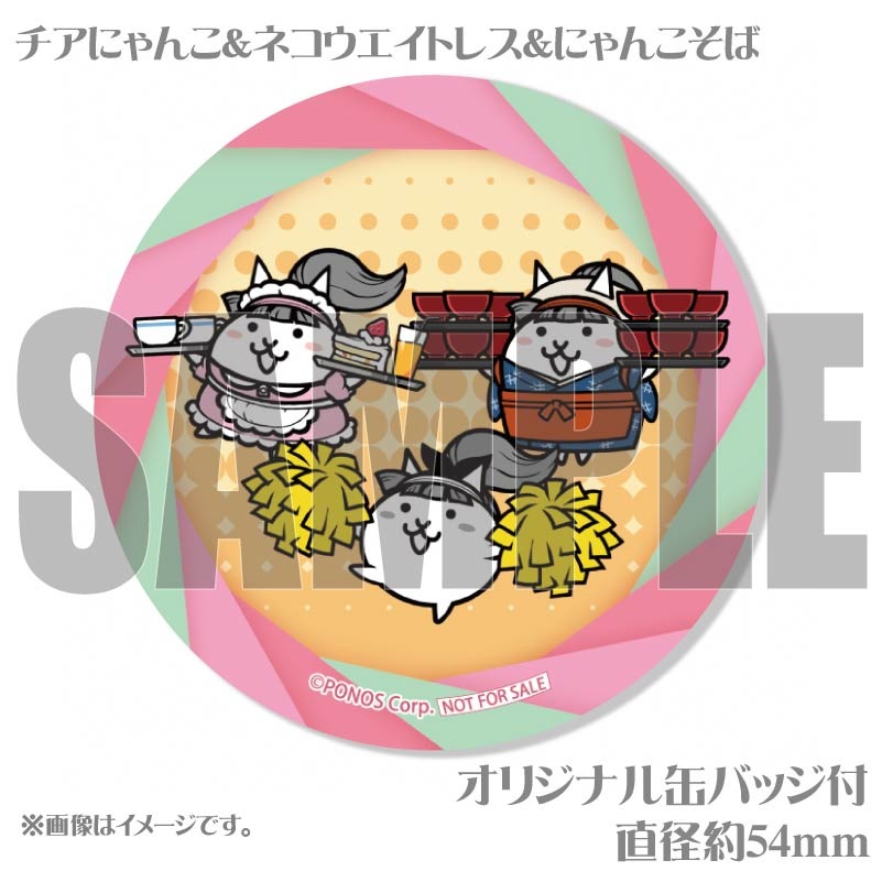 ひなまつりプリマカロン6個セット2026【特典缶バッジ付き】[にゃんこ大